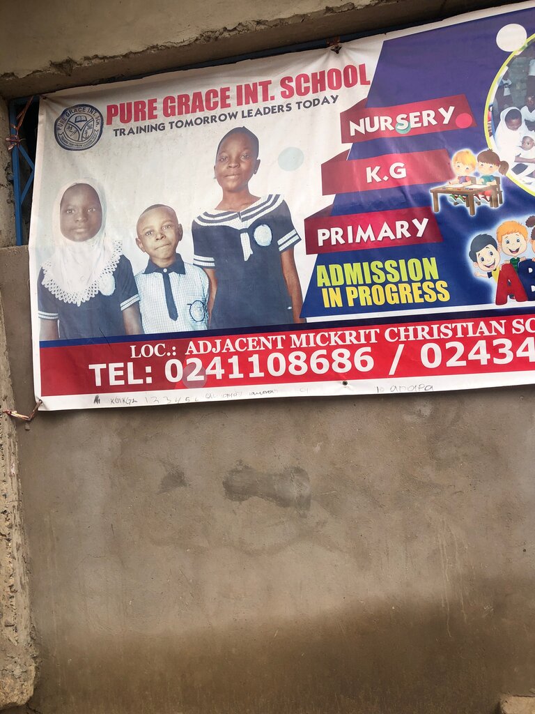 School Pure grace, Earth, photo