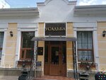Usadba (Molodyozhnaya Street, 5Б), banquet hall