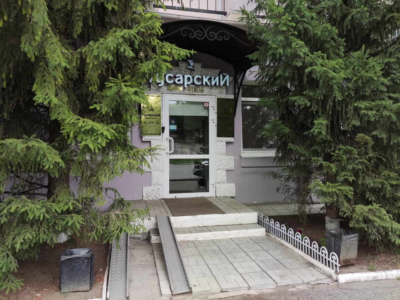 Фото Гусарский