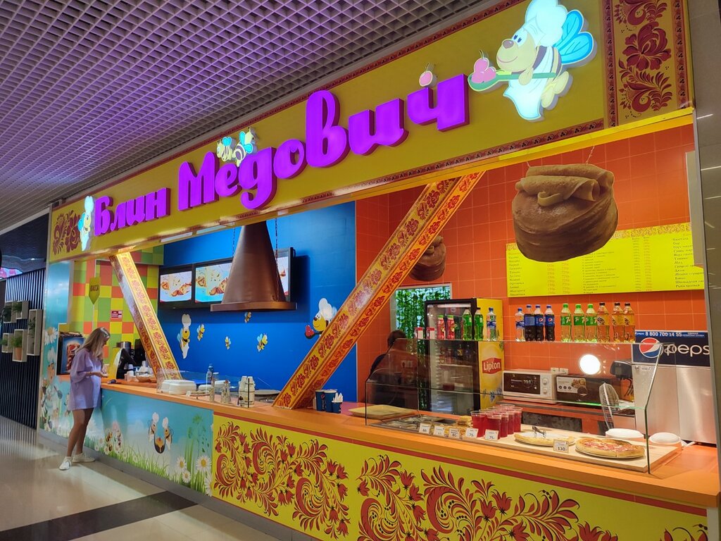 Fast food Блин медович, Anapa, photo