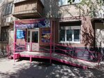 Салон красоты Эффект (Mariyskaya ulitsa, 6), beauty salon