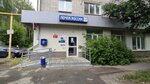 Otdeleniye pochtovoy svyazi Nizhny Novgorod 603047 (Nizhniy Novgorod, Imeni Geroya Sovetskogo Soyuza Davydova Street, 14), post office