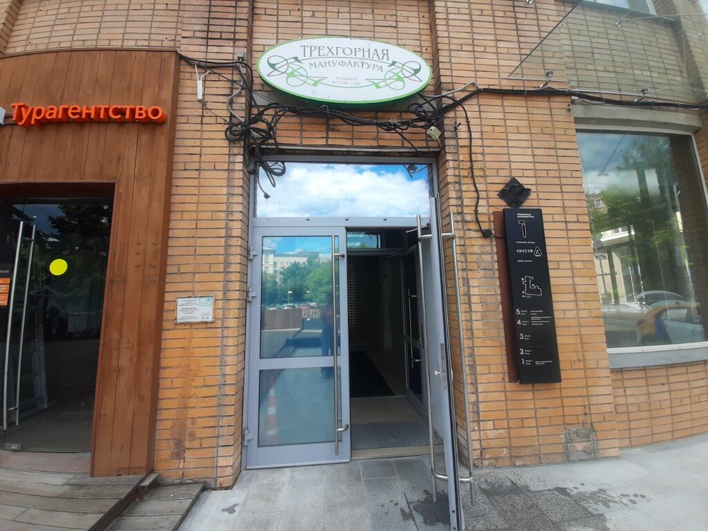 Compañía de seguridad Chastnoye okhrannoye predpriyatiye Vympel+D, , foto