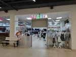 Радуга (Mendeleyeva Street, 205А), children's clothing store