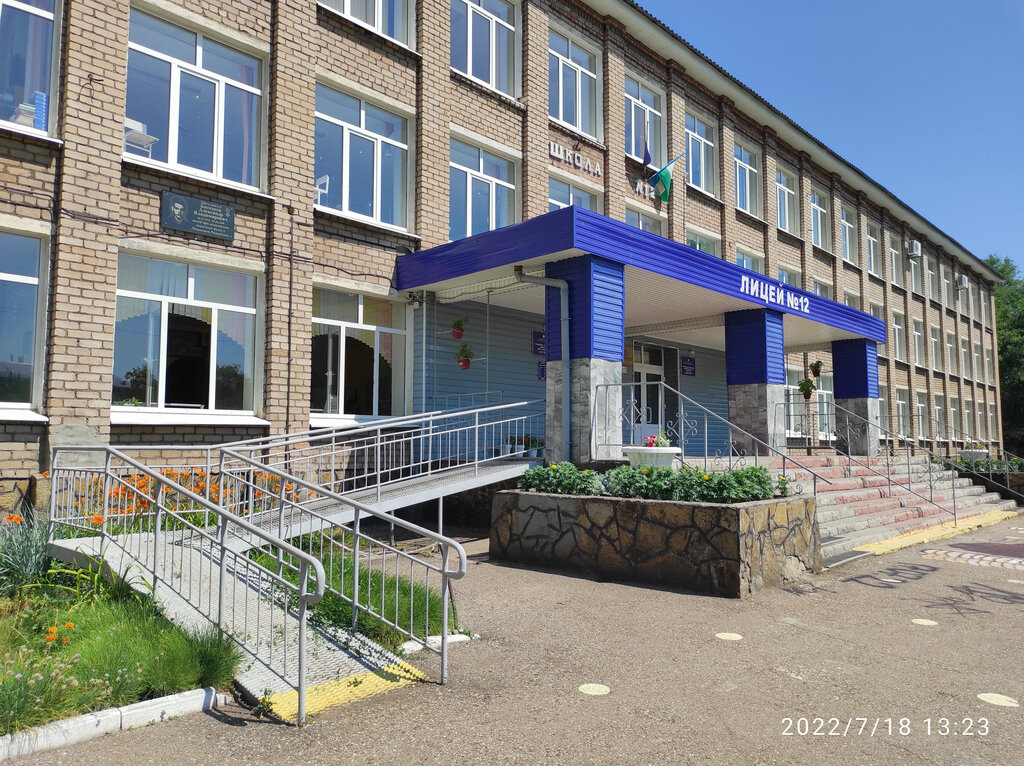 مدرسة Srednyaya obshcheobrazovatelnaya shkola № 12 ، ، صورة
