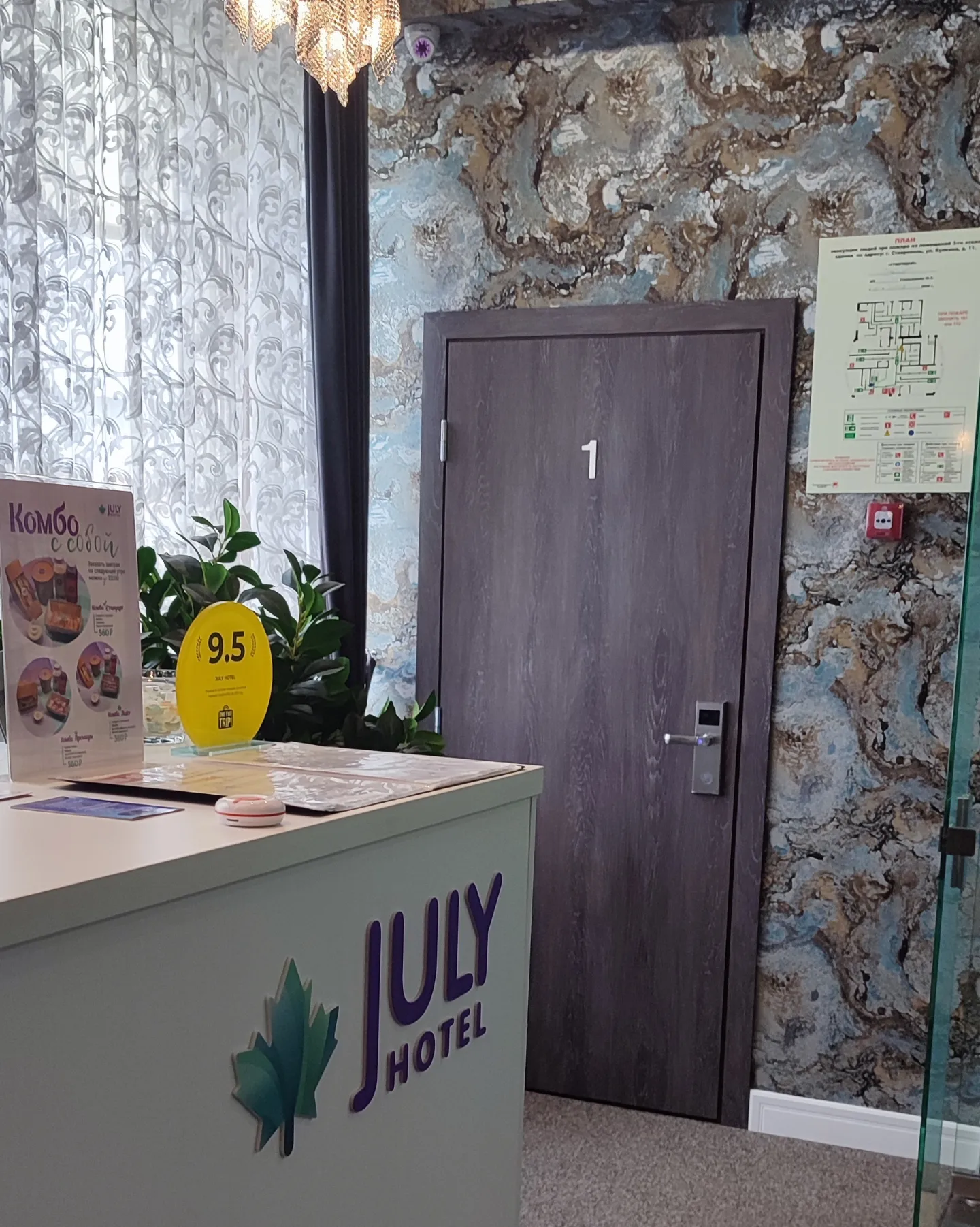 Фото July hotel