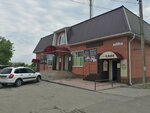 Ot Arnoldovny (Khvatkova Street, 13Г) ، مقهى