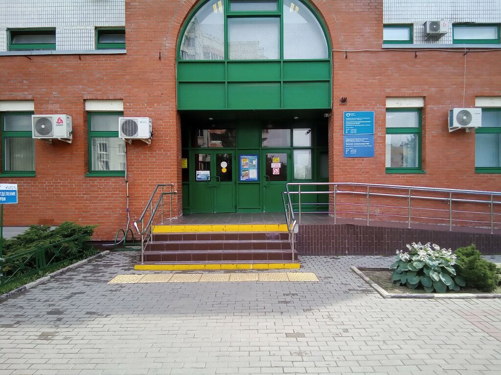Polyclinic for adults Консультативно-диагностическая поликлиника № 121, Терапевтическое отделение, Moscow, photo