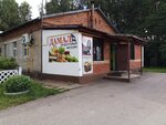 Продукты (ул. Мира, 1, д. Рыляки), магазин продуктов в Калужской области
