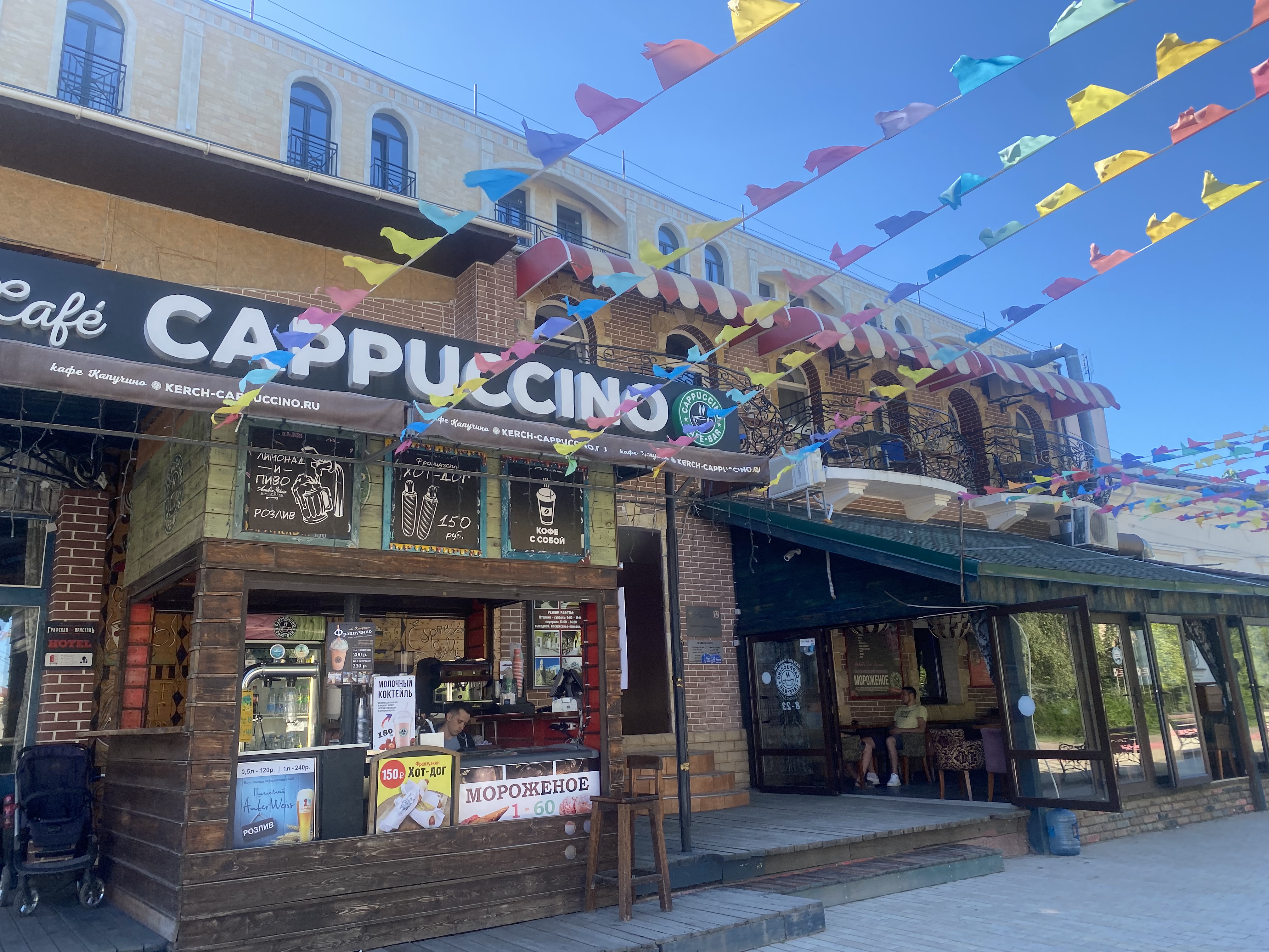 Фото Графская пристань