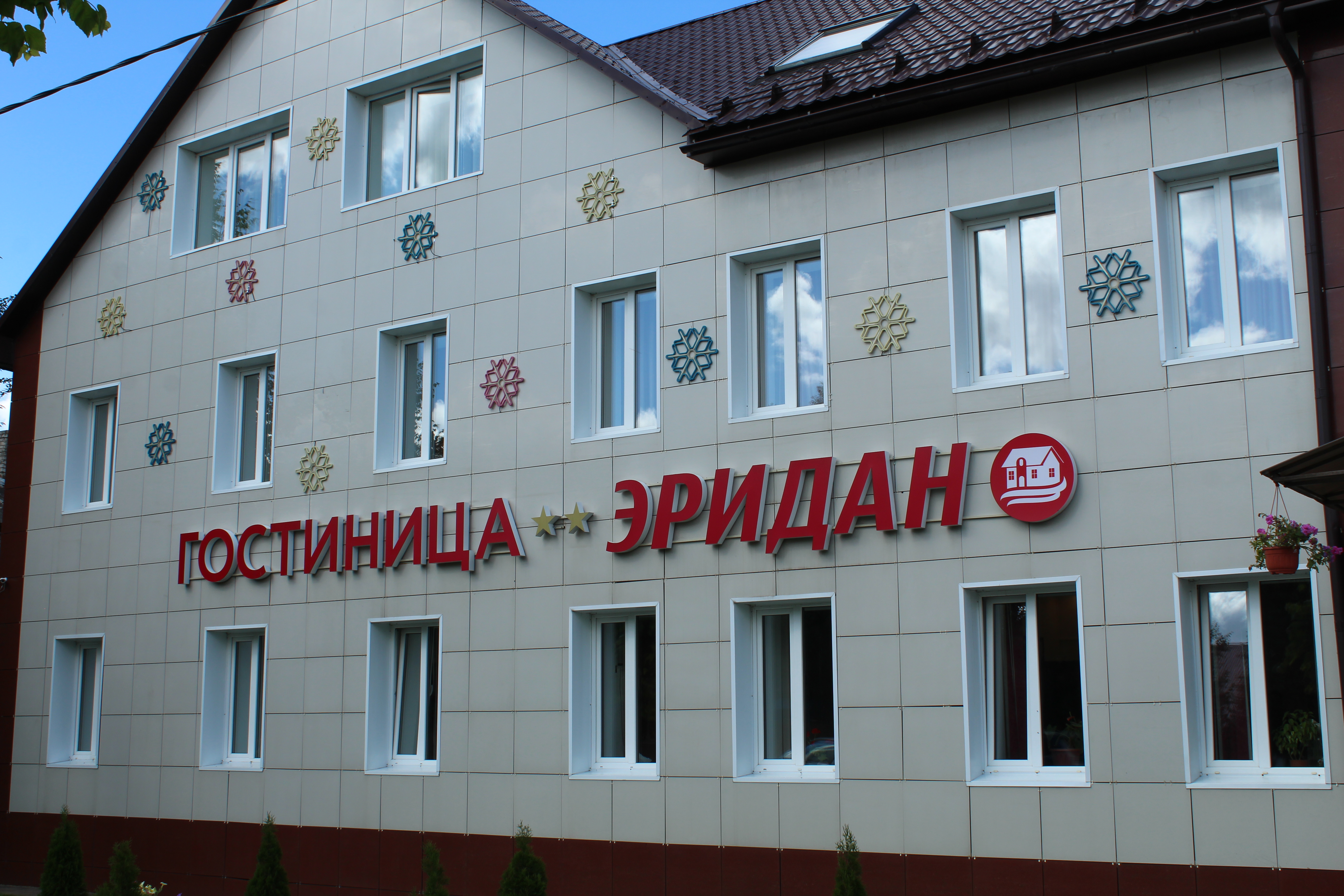 Фото отеля 4