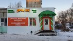 Дарим Вкус (Моторная ул., 13, Омск), магазин кулинарии в Омске