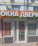 Окна & Двери (бульвар Старшинова, 8Д) ، شبابيك