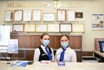 Медицинский Di Центр (Московская ул., 23), медцентр, клиника в Саратове