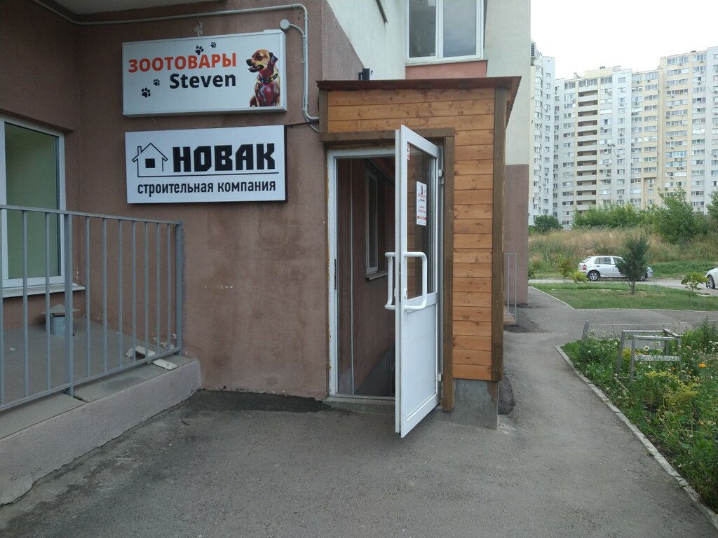 Pet shop Steven, Samara, photo