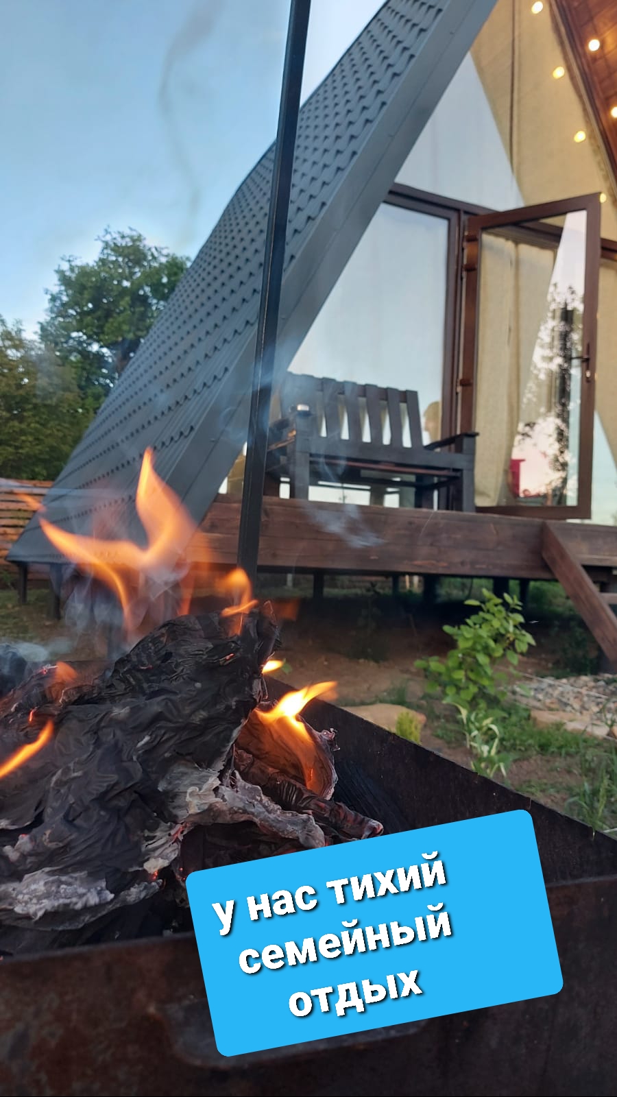 Фото Петровские Домики