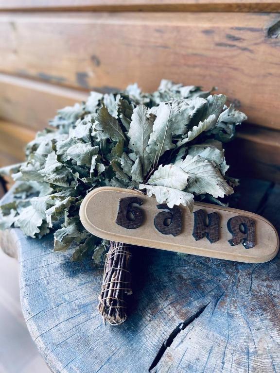 Фото Добрый Дом