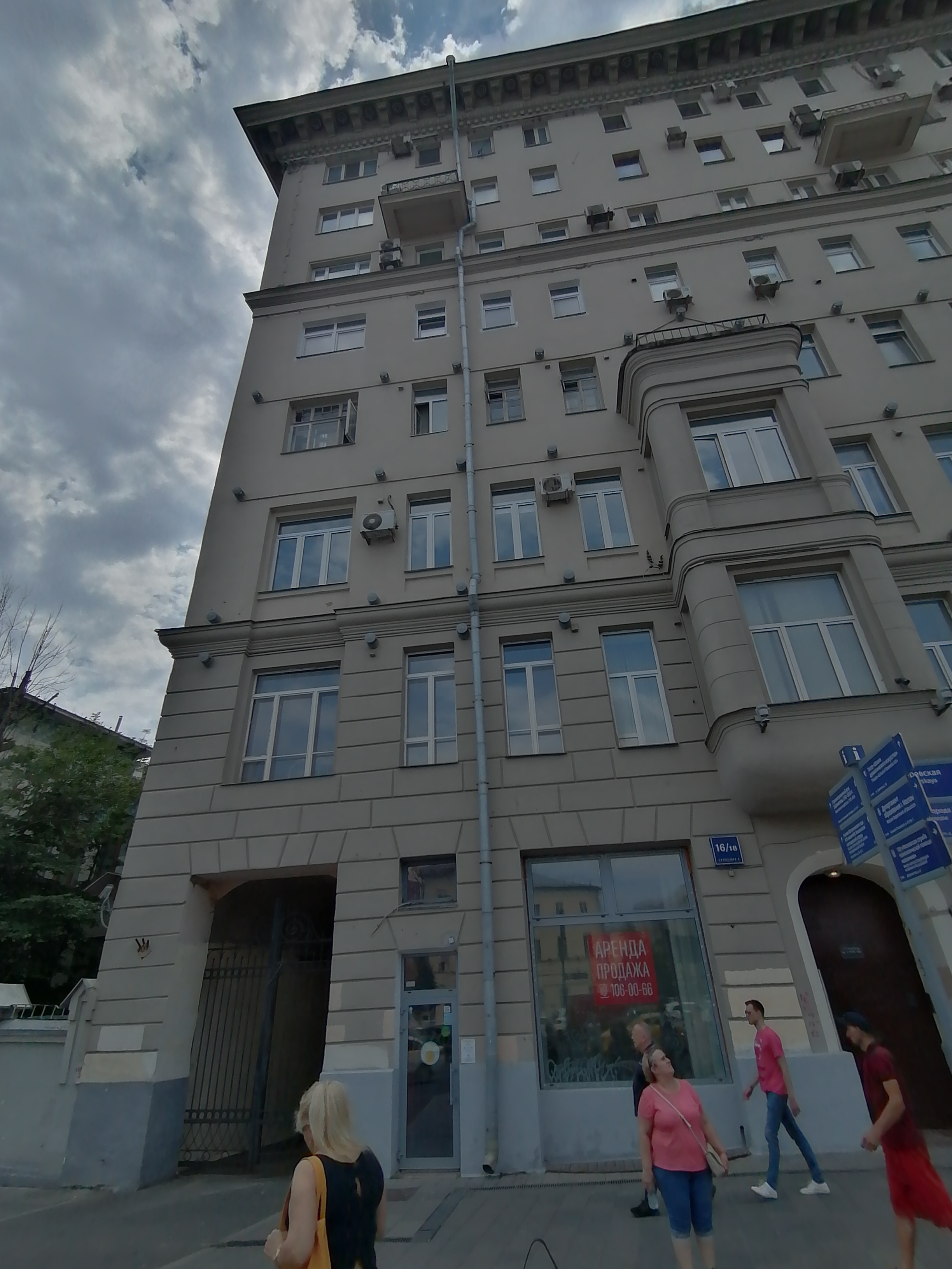 Фото Меблированные комнаты