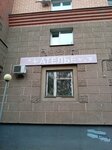 Atelye Novy garderob (78th Dobrovolcheskoy Brigady Street, 14А), tailor