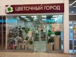 Цветочный город (Санкт-Петербург, Заневский просп., 65, корп. 1), магазин цветов в Санкт‑Петербурге