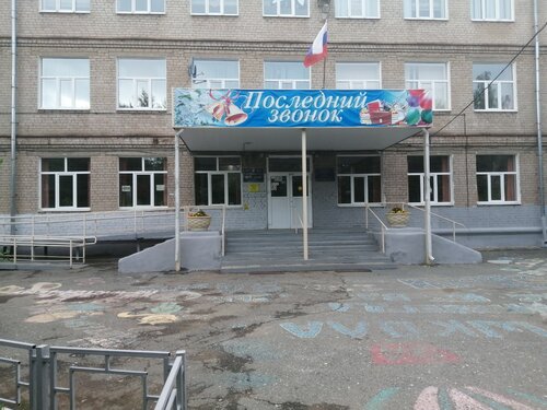 Общеобразовательная школа Диалог, Пермь, фото