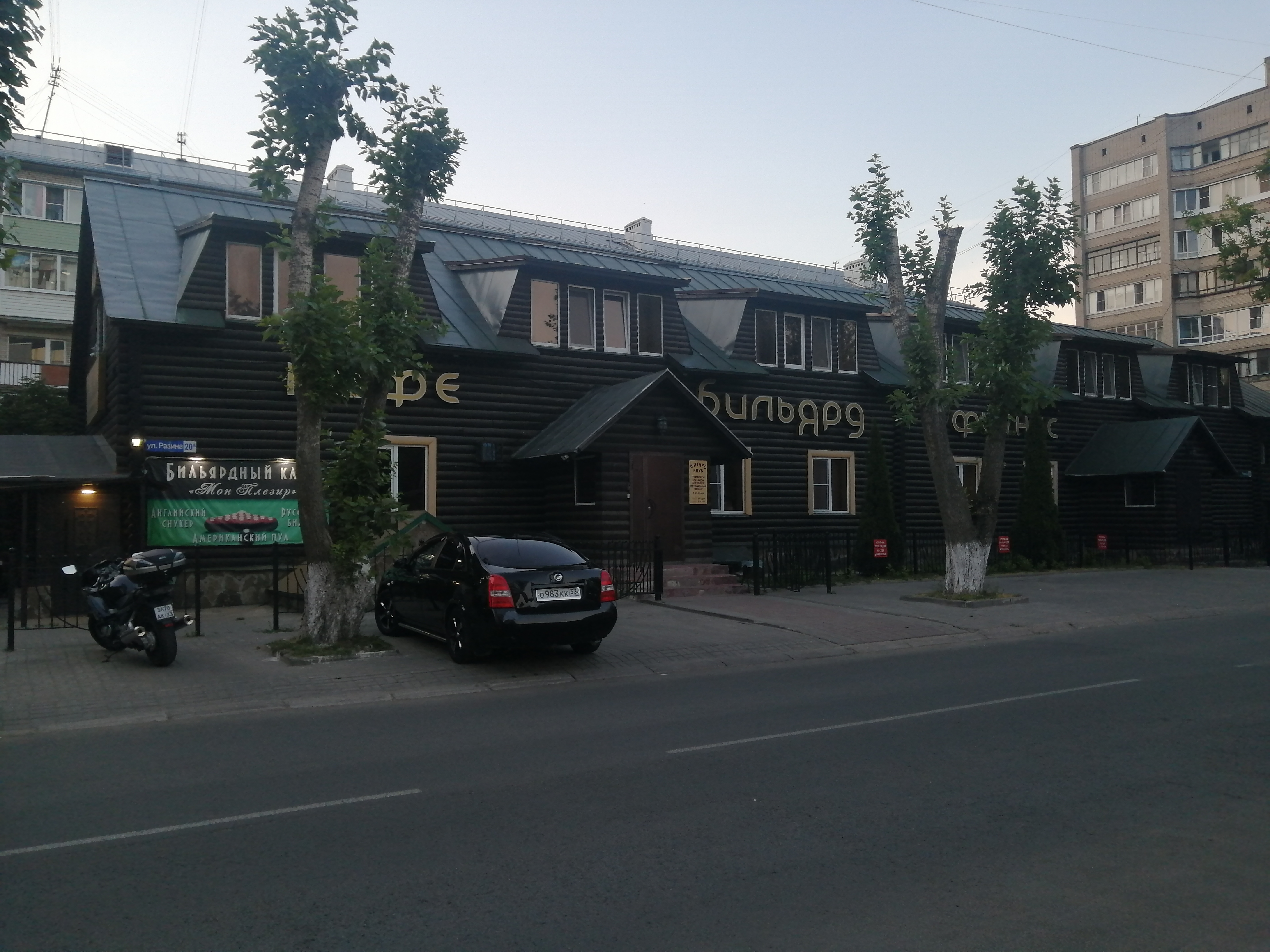 Фото Мон Плезир