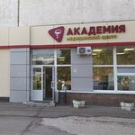 Академия (Ульяновский просп., 11), медцентр, клиника в Ульяновске