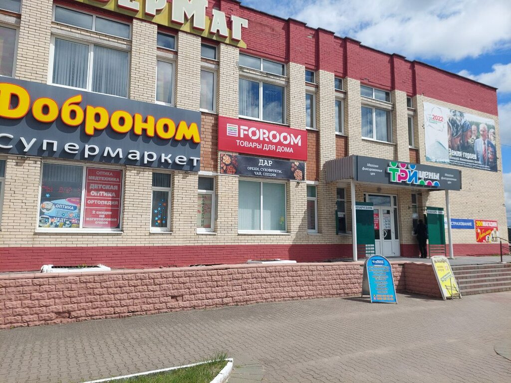 Орехи, снеки, сухофрукты Дар, Воложин, фото