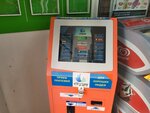 Citypay (Aprelskaya Street, 4), terminal de pago
