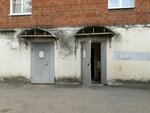 Стоматологические материалы и оборудование (Gorlovskaya Street, 3), dental materials and equipment