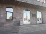 Priyomnaya pochetnogo konsula respubliki Islandii V Sankt-Peterburge (Reki Smolenki Embankment, 6) ، سفارة، قنصلية