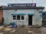 Шиномонтаж (Волжская ул., 65, Красноярск), шиномонтаж в Красноярске