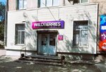 Wildberries (prospekt Bratyev Korostelyovykh, 55), point of delivery
