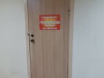 АвантСиб (Vatutina Street, 40/1), haulage