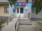 Отделение почтовой связи № 600007 (Северная ул., 2, Владимир), почтовое отделение во Владимире