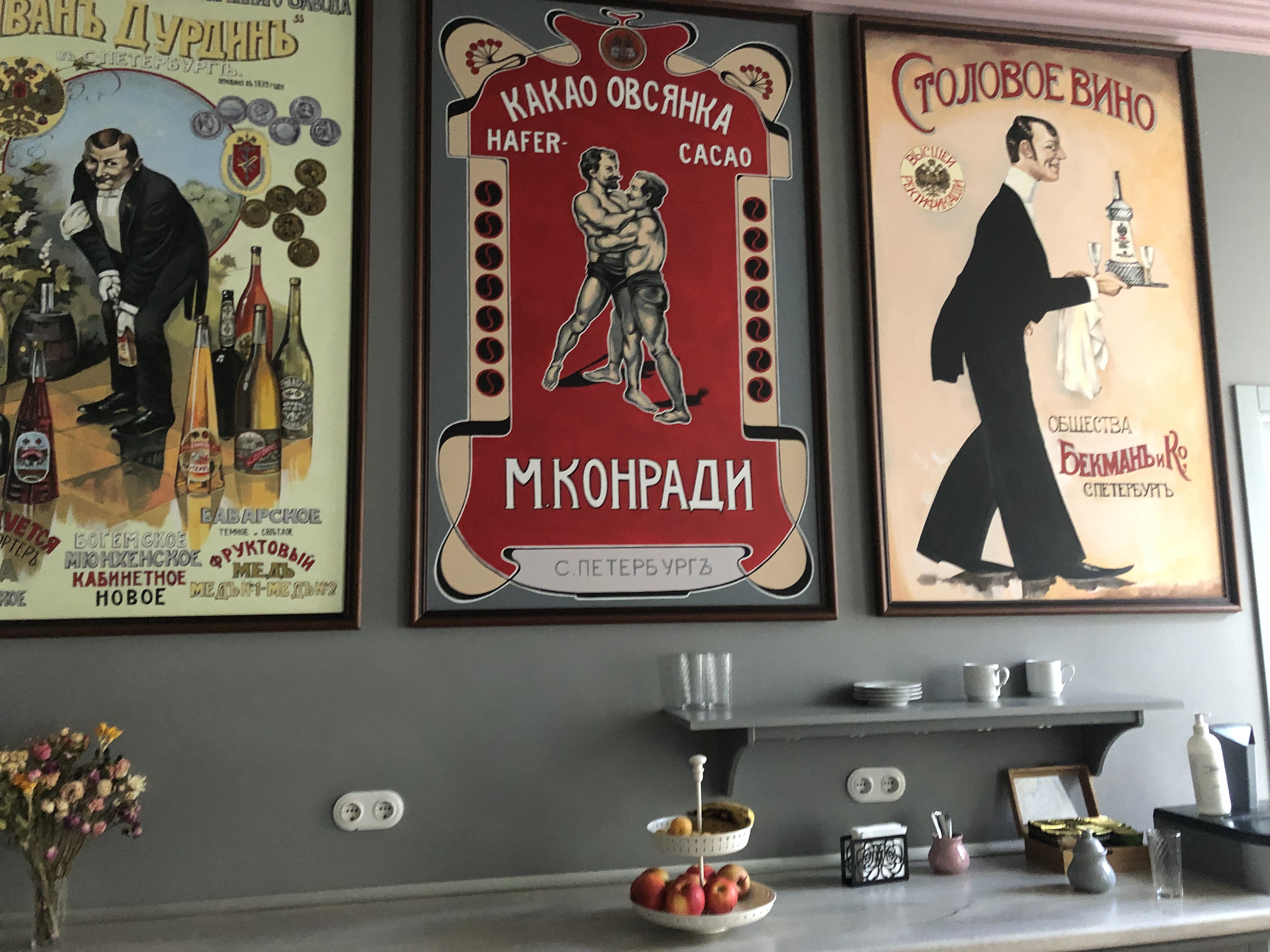 Фото Оффенбахер