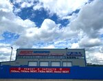 Shop Next (Venyovskoye Highway, 29А) ، متجر قطع غيار ولوازم السيارات