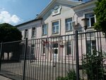 Mbou Shkola № 8 (Нахичевань, улица 32-я Линия, 81/12), school