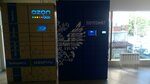 Почта России, почтомат (Zhuravlyova Lane, 117), parcel automat