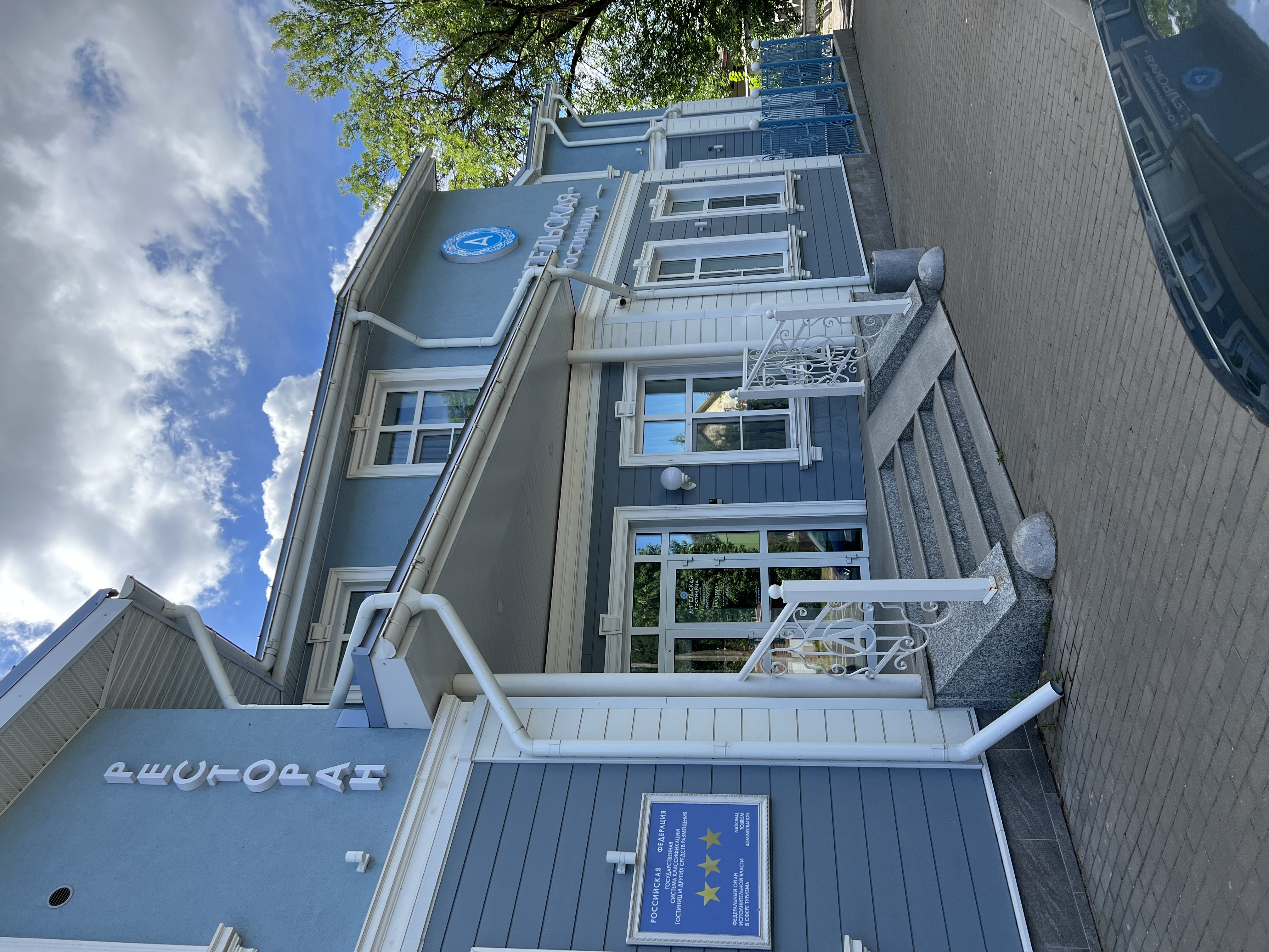 Фото Ангельская