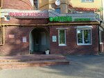 Randevu (Moskovskiy Avenue, 39к1), hairdresser