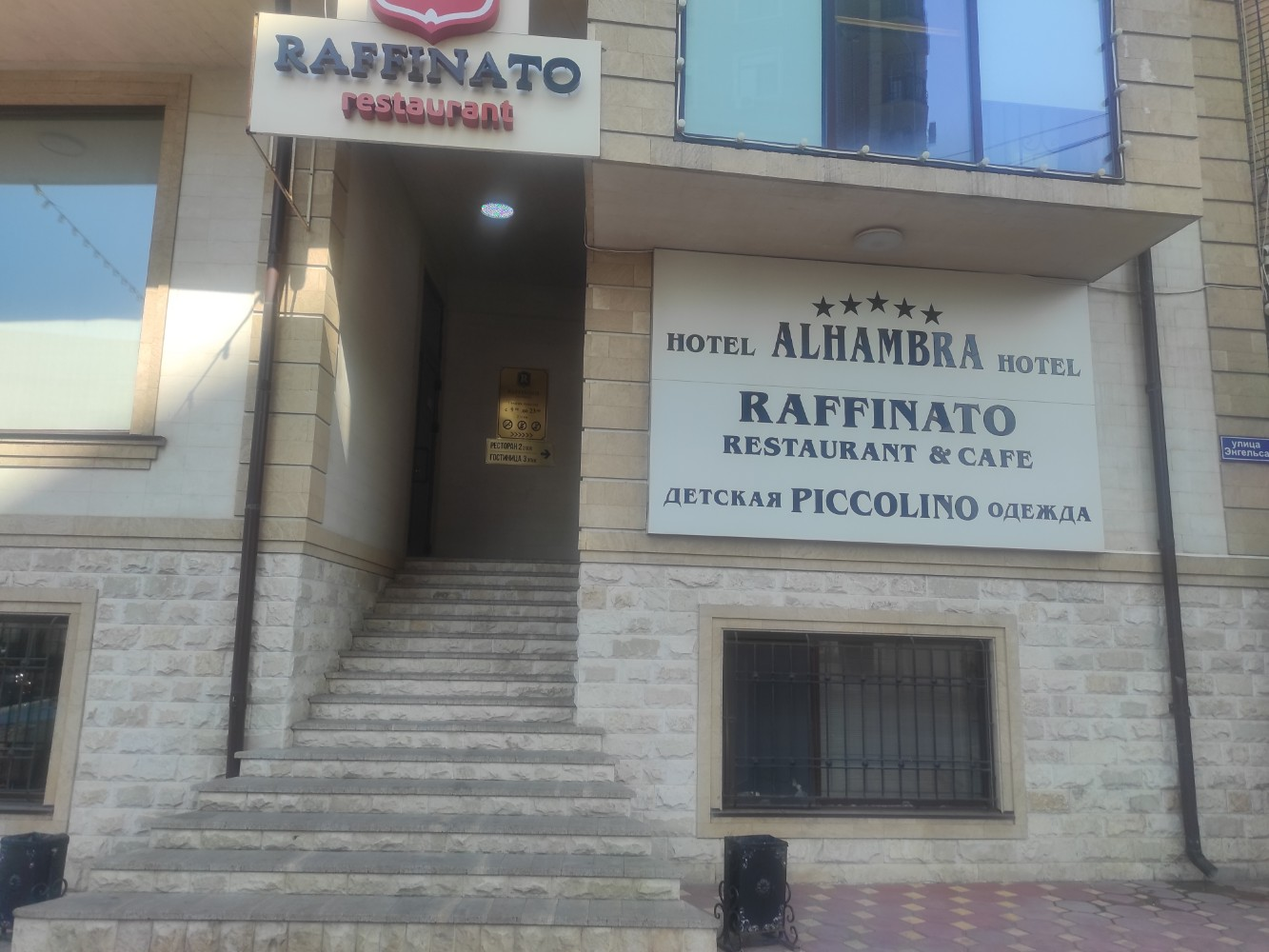 Фото отеля 5