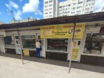 Колбасный соблазн (Vladimira Nevskogo Street, 48З/8), butcher shop