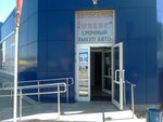 Luxcar (Metallurgov Street, 70литУ), car dealership