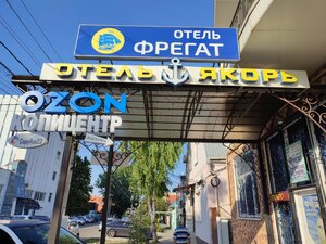 Онегин