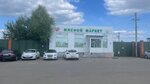 Ekol Meat Market (Starosyanovo Village, Novaya Street, 11с1), tienda de carnes, embutidos