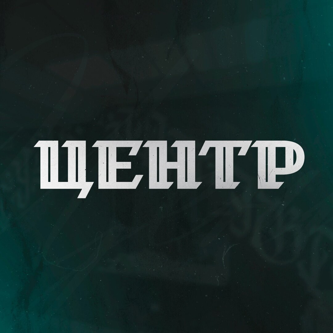 Мужские стрижки и татуировки