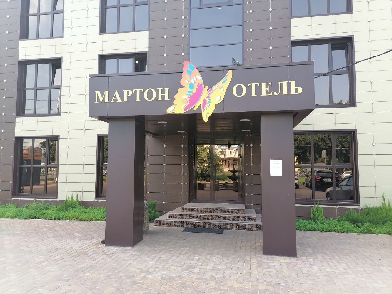 Фото отеля 2