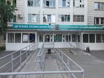 Детская поликлиника № 7, отделение Экг (Yamasheva Avenue, 48), children's polyclinic
