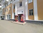 Продуктовый магазин (Lenina Avenue, 1), grocery